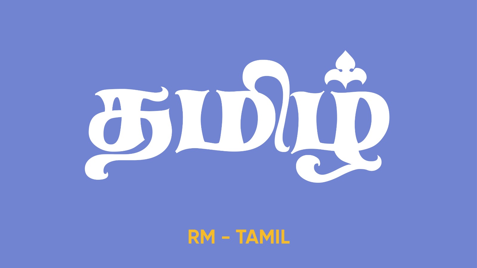 RM - Class 10 - Tamil